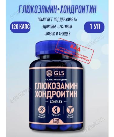 GLS Glucosamine chondroitin 120 kapaps 1UP