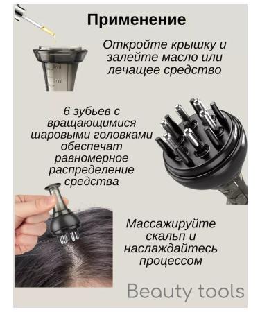 Beauty Tools Hair growth massager - Buy Online on GoSupps.com