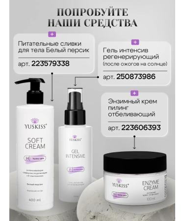 YUSKISS Sunscreen cream SPF 30 moisturizing - Buy Online on GoSupps.com