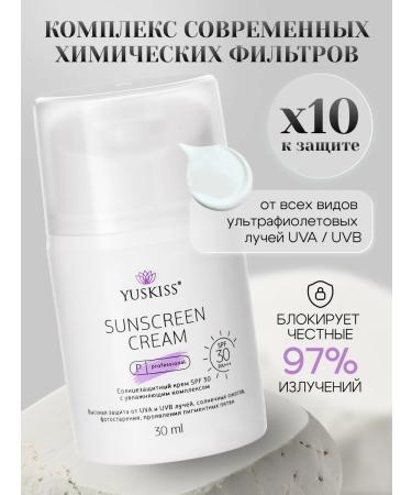 YUSKISS Sunscreen cream SPF 30 moisturizing - Buy Online on GoSupps.com