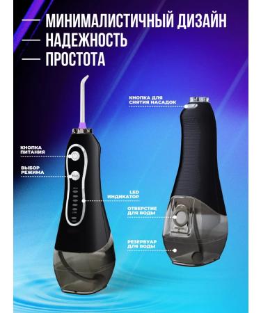 H2ofloos Irrigator for teeth and gums portable - Buy Online on GoSupps.com