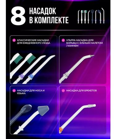 H2ofloos Irrigator for teeth and gums portable - Buy Online on GoSupps.com