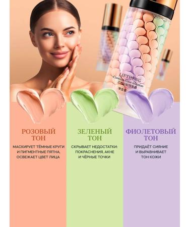 LIFTHENG Makeup base. Makeup base. 3-in-1 face primer. - Buy Online on GoSupps.com