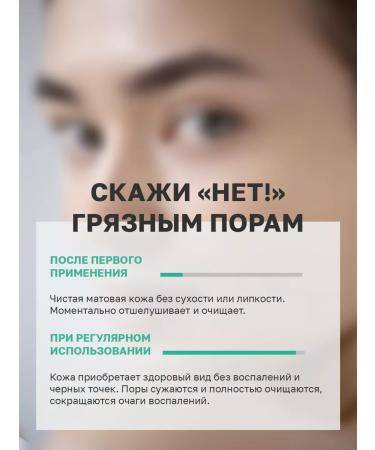 Anapa cosmetics Enzymal face powder vitamin C - Buy Online on GoSupps.com