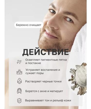 Anapa cosmetics Enzymal face powder vitamin C - Buy Online on GoSupps.com