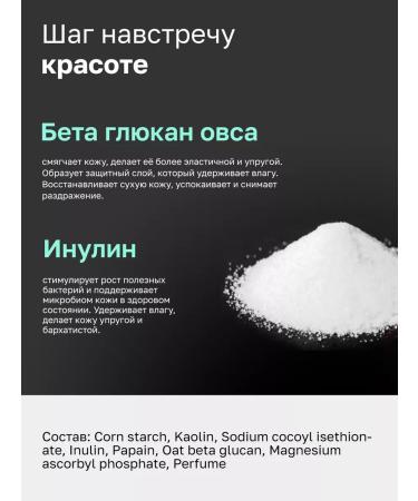 Anapa cosmetics Enzymal face powder vitamin C - Buy Online on GoSupps.com