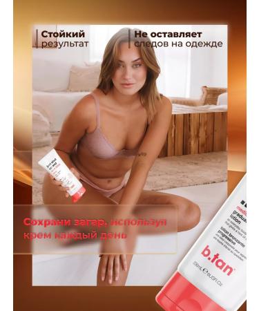Btan Auto -tan lotion for gradual tanning - Buy Online on GoSupps.com