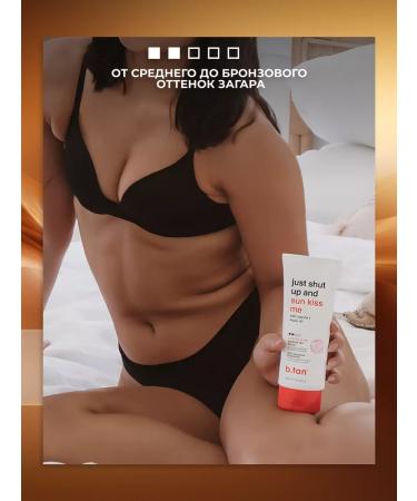 Btan Auto -tan lotion for gradual tanning - Buy Online on GoSupps.com