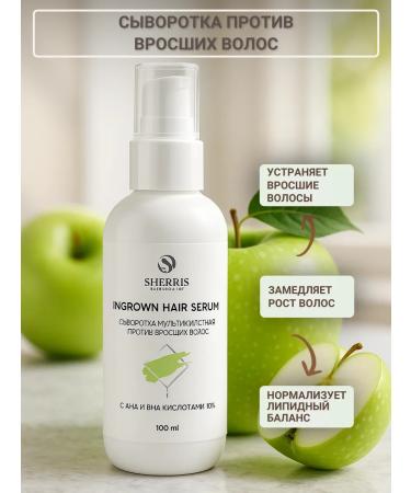 SHERRIS Professional Serum against ingrown hair with AHA and BHA acids