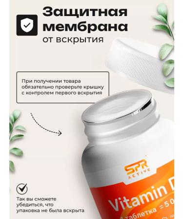 SPR ACTIVE Vitamin D3 5000 in tablets - Buy Online on GoSupps.com
