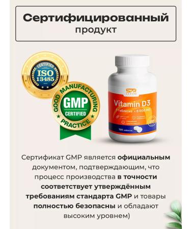 SPR ACTIVE Vitamin D3 5000 in tablets - Buy Online on GoSupps.com