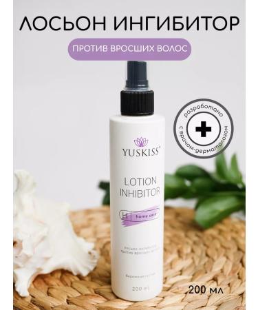 YUSKISS Lotion inhibitor against ingrown hair 200 ml