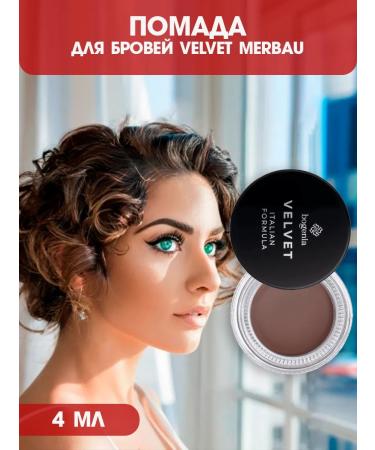 Bogenia Lipstick for eyebrows BG910 4 ml tone 103 Merbau