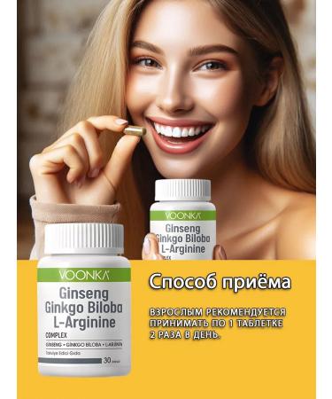 Voonka Ginseng Ginko Biloba Arginin in capsules of dietary supplement for energy - Buy Online on GoSupps.com