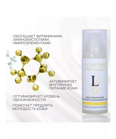LITALINE Face cream for dry and normal skin 50 ml - Buy Online on GoSupps.com
