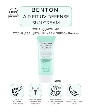 Benton Airfit UV Defense Sun Cream
