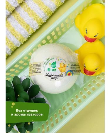 Dr Tuttelle Bath salt Children's bomb rainbow 120 g