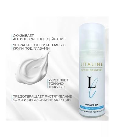 LITALINE Eye and skin cream - Buy Online on GoSupps.com