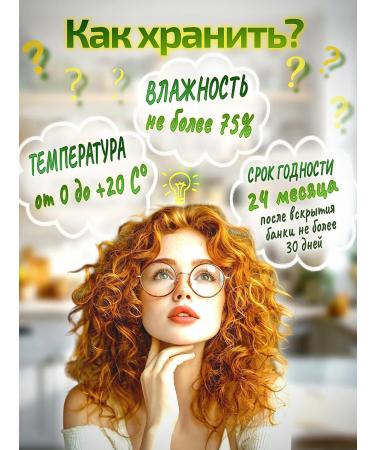 Firtrees Bees Type of tea Gift sheet black green - Buy Online on GoSupps.com