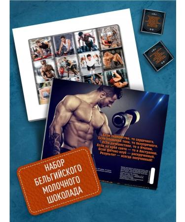 My happiness Gift set to the coach - Buy Online on GoSupps.com