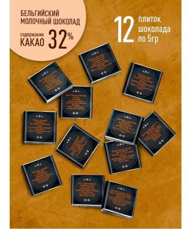 My happiness Gift set to the coach - Buy Online on GoSupps.com