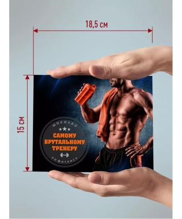 My happiness Gift set to the coach - Buy Online on GoSupps.com