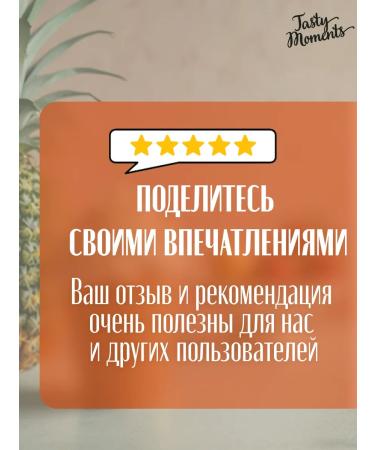 Belita Shower gel ice cream Pineapple sorbet 400 ml - Buy Online on GoSupps.com