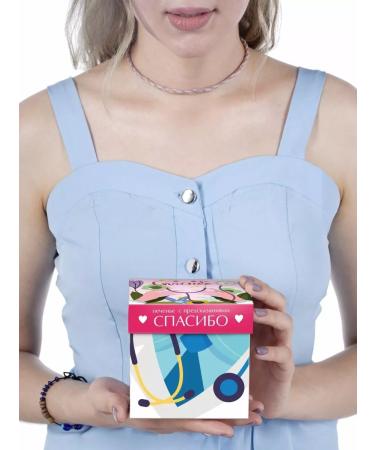 My happiness The best gift to the doctor! - Buy Online on GoSupps.com