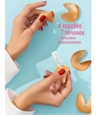 My happiness Original gift cookies to mom - Buy Online on GoSupps.com