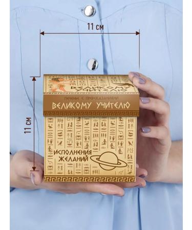 My happiness Gift cookies to the teacher for graduation - Buy Online on GoSupps.com