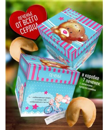 My happiness Original gift cookies