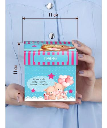 My happiness Original gift cookies - Buy Online on GoSupps.com