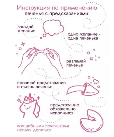 My happiness Original gift cookies - Buy Online on GoSupps.com