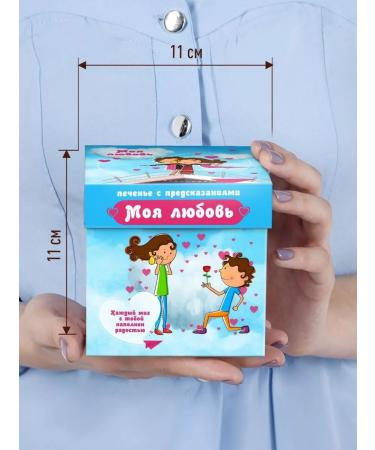 My happiness Gift cookies for loved ones - Buy Online on GoSupps.com