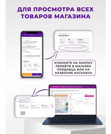 MCNALLY Face cream with panthenol b5 - Buy Online on GoSupps.com