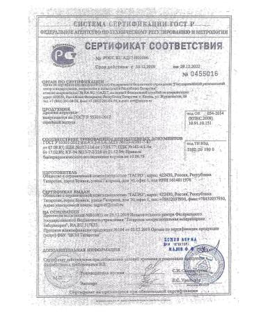 Your Farm Yeast 1 kg fodder additive for chickens and animals *2pcs - Buy Online on GoSupps.com