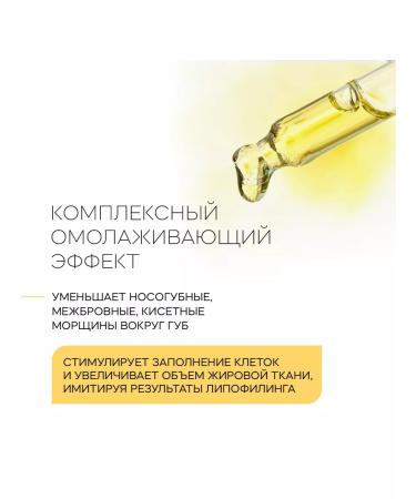 LITALINE Facial serum lifting anti -aging 30ml - Buy Online on GoSupps.com