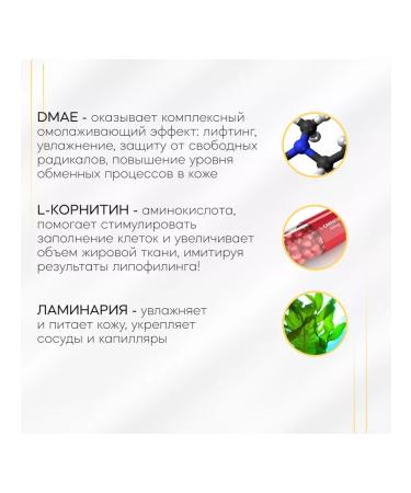 LITALINE Facial serum lifting anti -aging 30ml - Buy Online on GoSupps.com