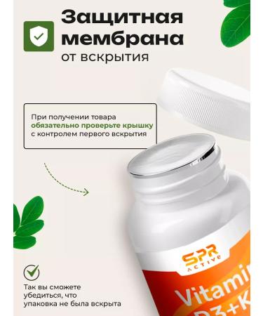 SPR ACTIVE Vitamin D3K2 5000 in tablets - Buy Online on GoSupps.com