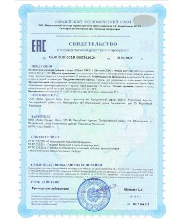 SPR ACTIVE Vitamin D3K2 5000 in tablets - Buy Online on GoSupps.com