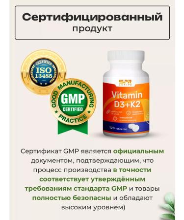 SPR ACTIVE Vitamin D3K2 5000 in tablets - Buy Online on GoSupps.com