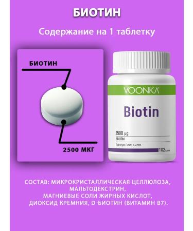 Voonka Biotin hair vitamins 2500 g for women T rkiye - Buy Online on GoSupps.com