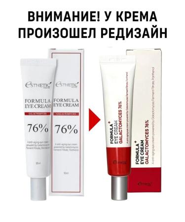 Aesthetic House Galactomyssis cream - Buy Online on GoSupps.com