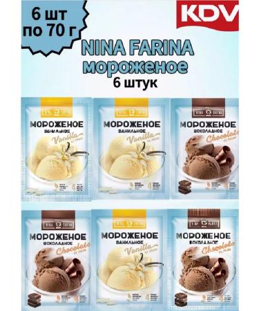 KDV Dry mixture for cooking ice cream 6 pcs 70 g