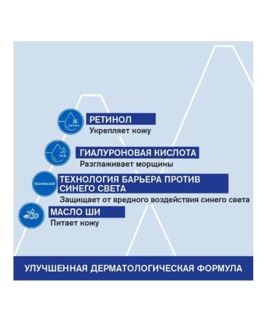 URIAGE Uryazh -smoothing cream with retinol Age Lift 40 ml - Buy Online on GoSupps.com