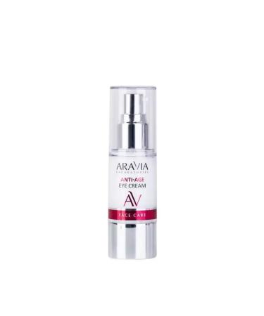 ARAVIA Professional Laboratories rejuvenating eyelids 30 ml - Buy Online on GoSupps.com