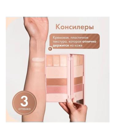 Bogenia Angelic Contouring Corrector Palette - Buy Online on GoSupps.com