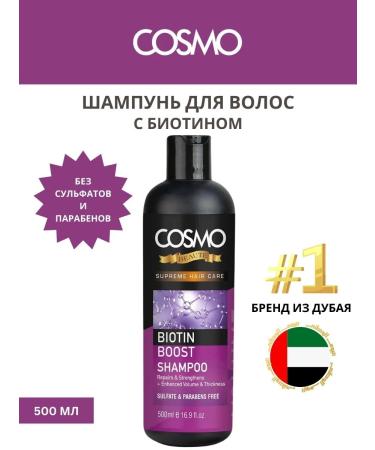 COSMO Sonusufantic hair shampoo with biotin 500ml