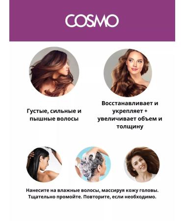COSMO Sonusufantic hair shampoo with biotin 500ml - Buy Online on GoSupps.com