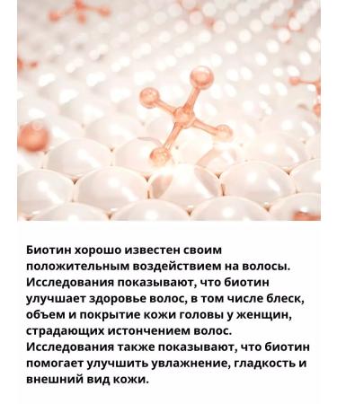 COSMO Sonusufantic hair shampoo with biotin 500ml - Buy Online on GoSupps.com